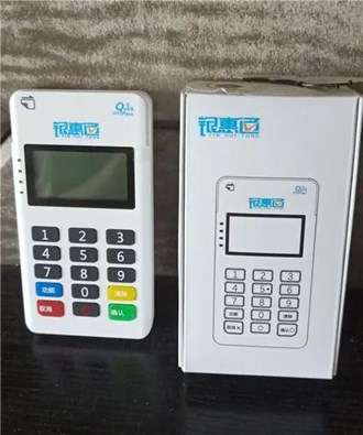 Pos機刷卡的手續費是哪收的？