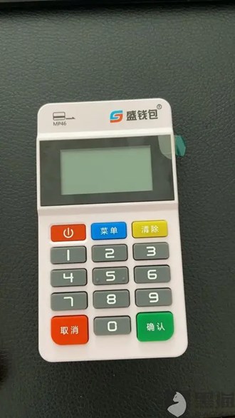 兼職賣POS機可以做嗎？