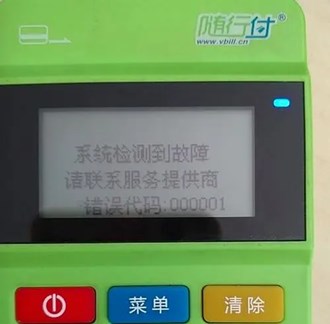 POS機自己代理好還是跟公司做好？