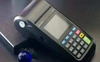 Pos機(jī)多少錢的？